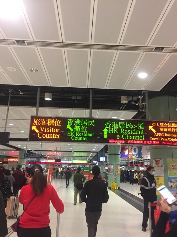 东莞南深圳口岸约车接送