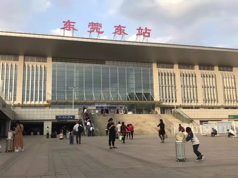 东莞南东莞东预约车