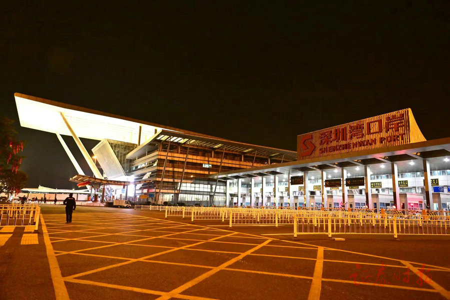 东莞南皇岗口岸接送