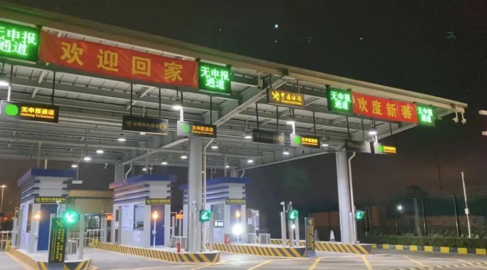 东莞南深圳蛇口口岸约车接送