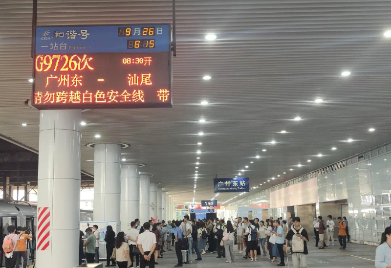 东莞南广州高铁站接送服务