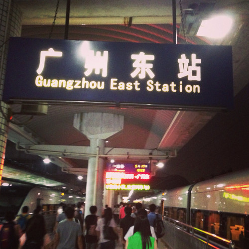 东莞南广州火车站约车服务